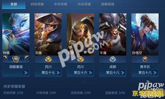 王者荣耀国服多少号更新 王者荣耀国服下次何时更新？游戏内外的猜测与期待