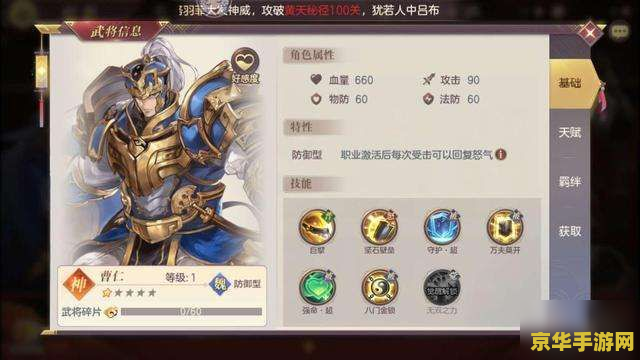 幻想三国志2绿灵石 幻想三国志2：绿灵石的秘密