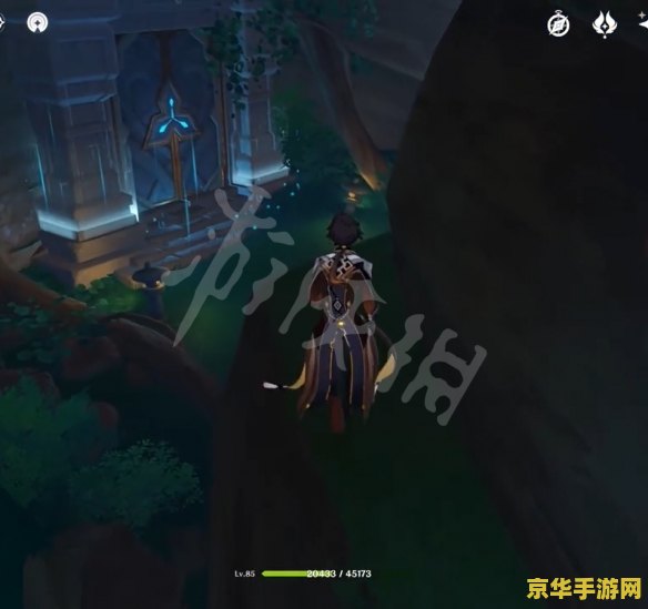 原神稻妻借景之馆