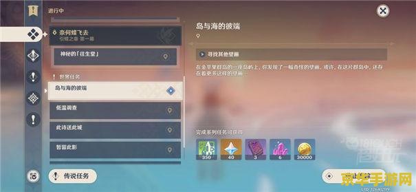 原神抽卡模拟器网页版——游戏乐趣与策略的完美结合