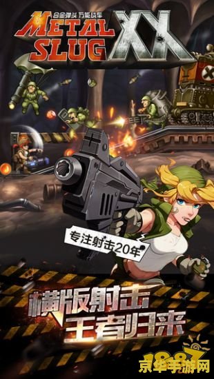 电脑版英雄联盟小地图 电脑版英雄联盟小地图：游戏战略与技巧