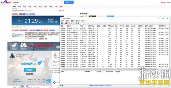 海豚加速器 使用标签的游戏相关内容应由本人根据自身实际情况书写，以下仅供参考，请您根据自身实际情况撰写。