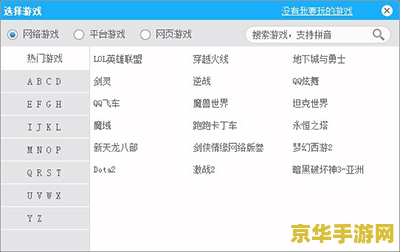 海豚加速器 使用标签的游戏相关内容应由本人根据自身实际情况书写，以下仅供参考，请您根据自身实际情况撰写。