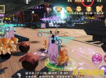 天龙八部2飞龙在天手游