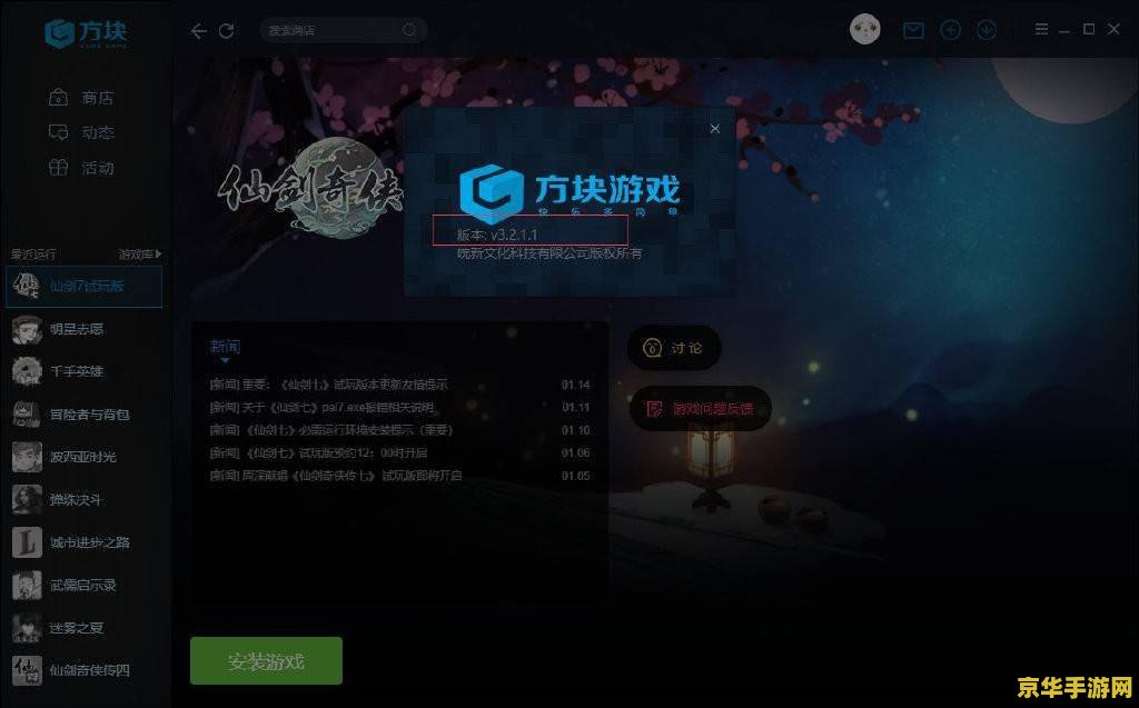建议：dota2完美圣典：游戏攻略与深度解析
