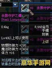 魔道学者pk游戏体验及策略分析