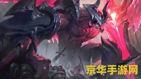 英雄联盟剑魔身高