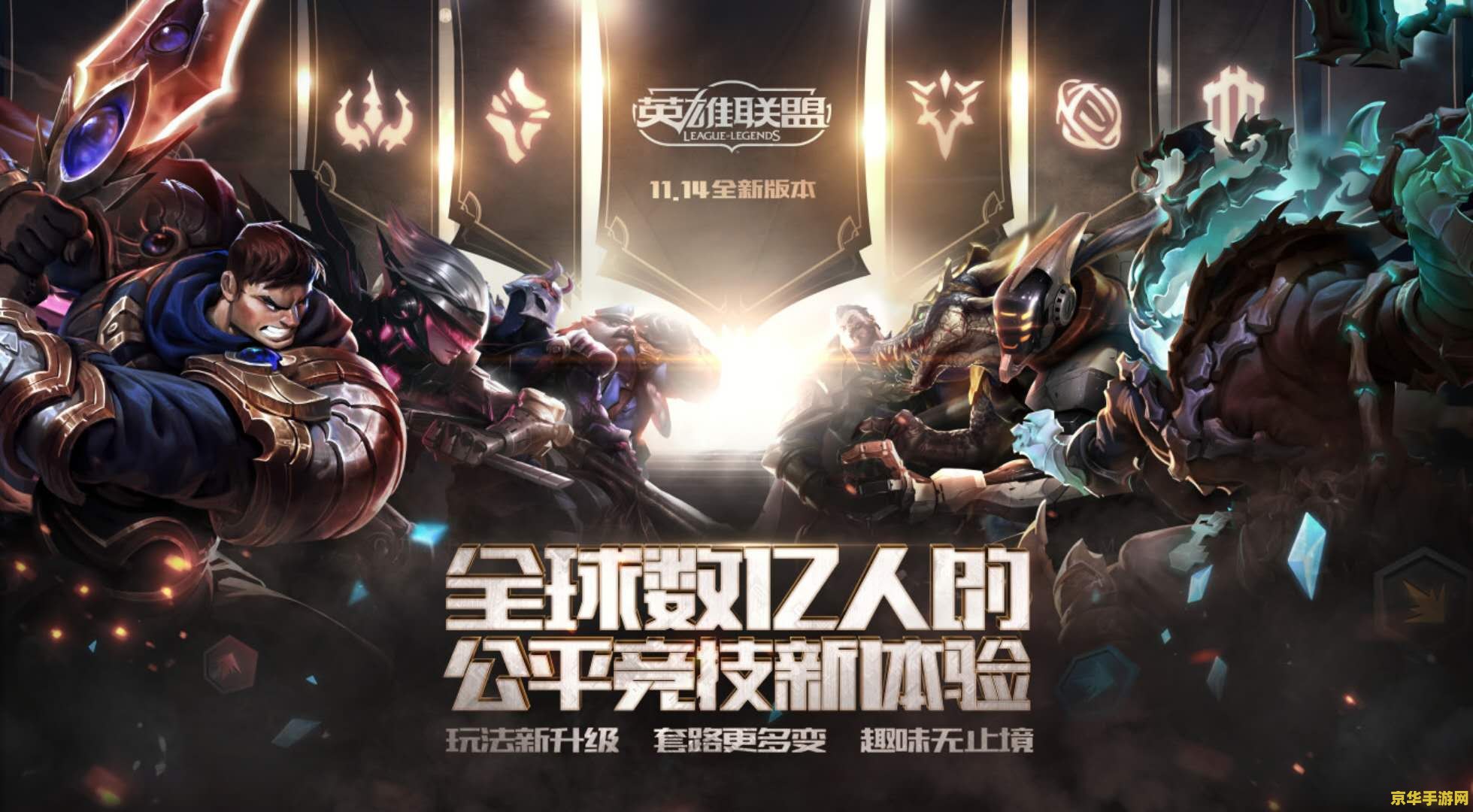 英雄联盟鬼剑魔 英雄联盟：鬼剑魔——来自地狱的收割者
