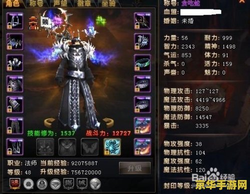 轩辕传奇银币怎么获得 轩辕传奇银币获得方法 轩辕传奇银币怎么获得 轩辕传奇银币获得方法