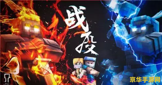 原神抗雷药剂怎么获得