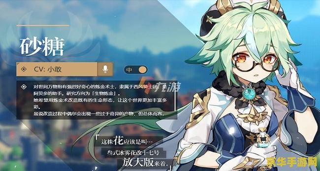 原神层岩巨渊主线太威仪盘