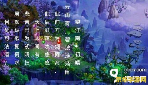 梦幻诛仙职业介绍