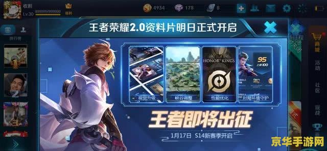 我叫MT3.1：新的征程