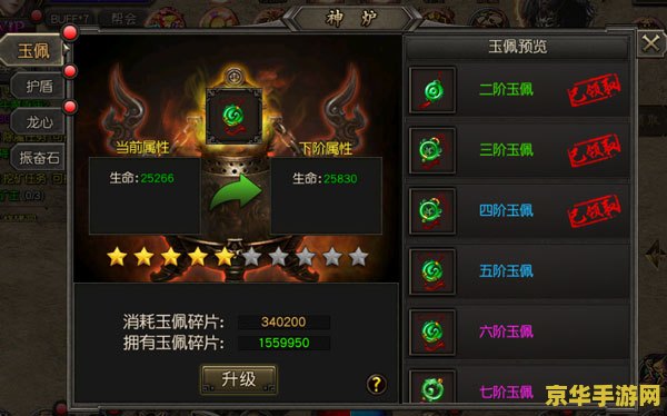 刀塔传奇日服：游戏背景、玩法及玩家体验分析