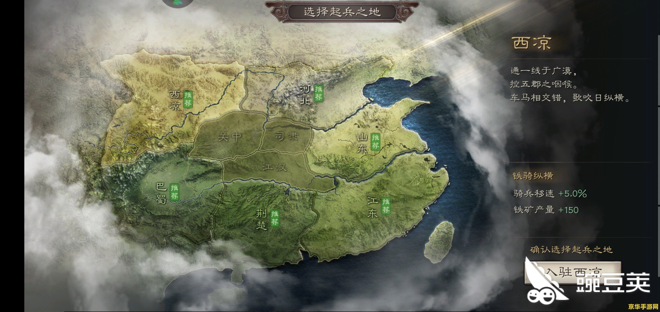 英雄连地图：战略与勇气的交汇点