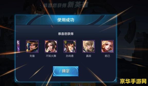 王者荣耀充多少钱能到9v