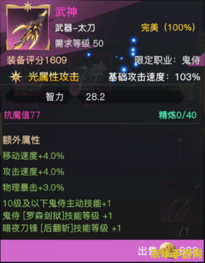 dnf男格斗吧 "DNF男格斗：热血与荣耀的战斗之路"