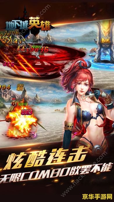 王者荣耀的出装是什么型号 王者荣耀的出装：策略与选择
