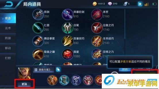 天龙八部3d手游 游戏名称：天龙八部3D手游