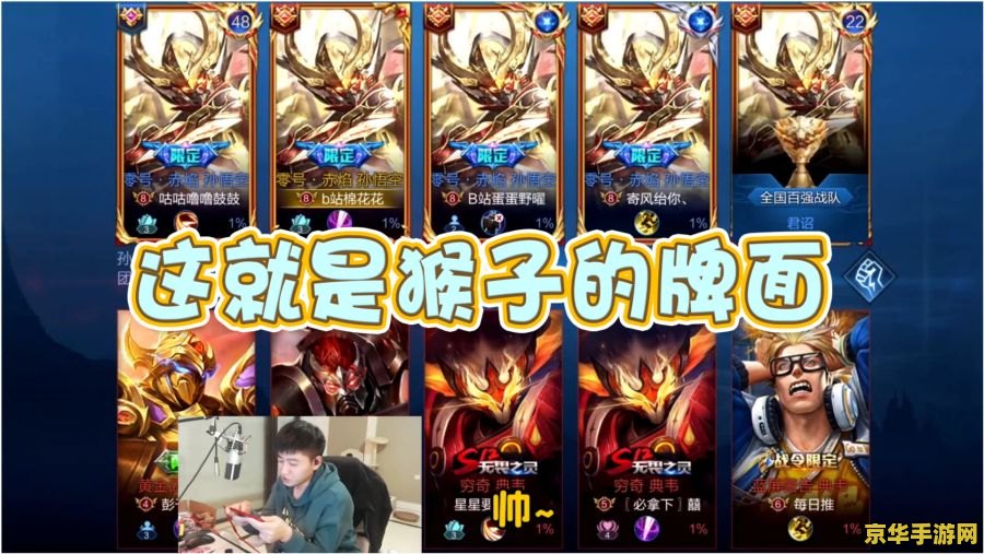 英雄联盟幽灵公主 英雄联盟：幽灵公主