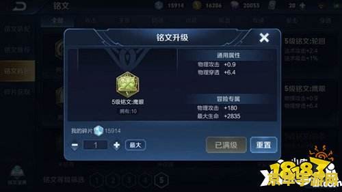 超级马里奥兄弟3 超级马里奥兄弟3：无尽的冒险