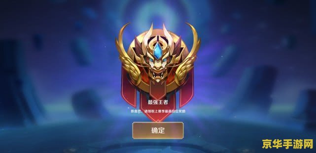 王者荣耀铂金金牌多少分 王者荣耀铂金段位获得金牌需要多少分？