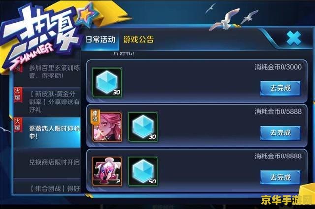 原神有必要练小号吗？
