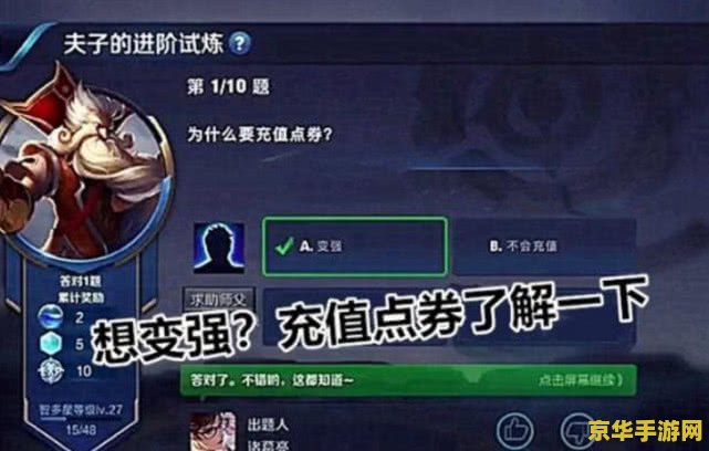 风暴英雄好玩吗 风暴英雄好玩吗