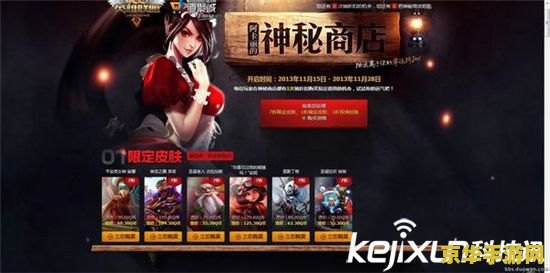 lol百万皮肤大放送 英雄联盟百万皮肤大放送！