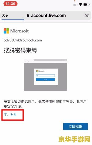 原神如何改密码 原神如何更改密码