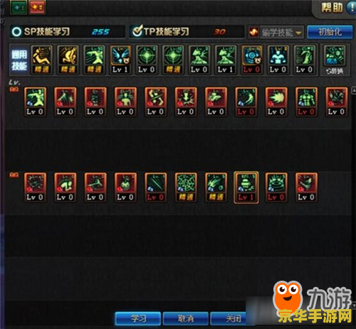 魔兽世界幽灵虎坐骑 魔兽世界幽灵虎坐骑：稀有与荣耀的象征