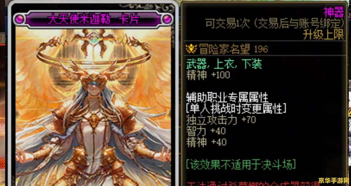 原神大凶适合抽卡嘛 原神大凶是否适合抽卡？