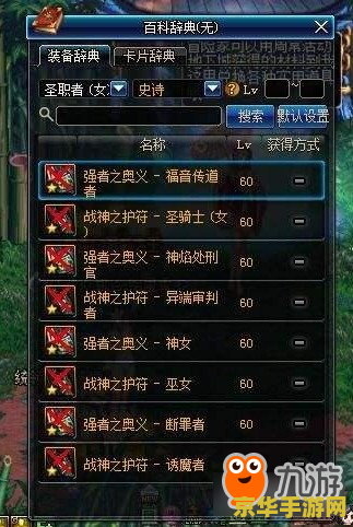 dnf任务点数 DNF任务点数深度解析：任务点数的获取与作用