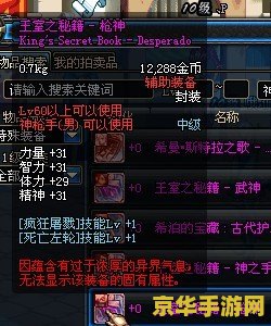 dnf任务点数 DNF任务点数深度解析：任务点数的获取与作用