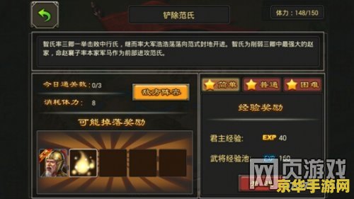 赛尔号小雷伊 赛尔号小雷伊：探索无尽的宇宙奥秘