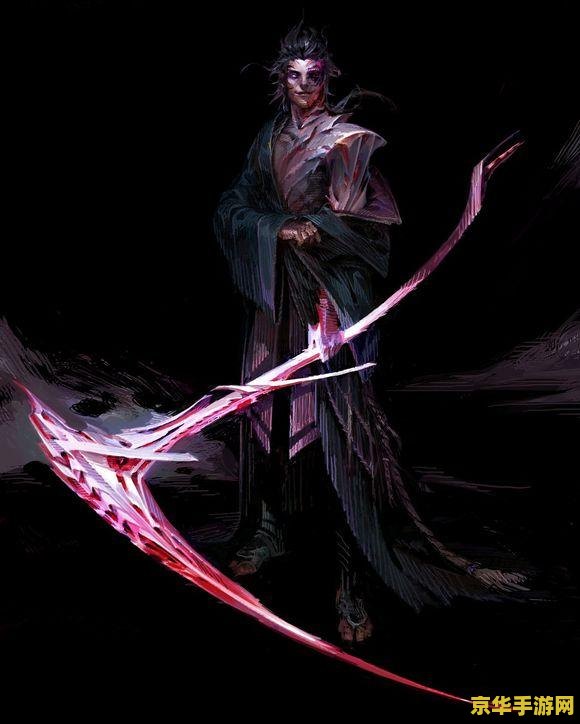英雄联盟剑魔武器模型：亚托克斯的镰刀与荣耀
