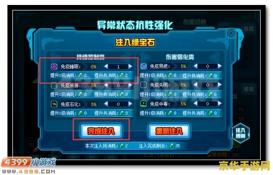 原神活动怎么参加 原神活动参加方法及游戏内容深度解析