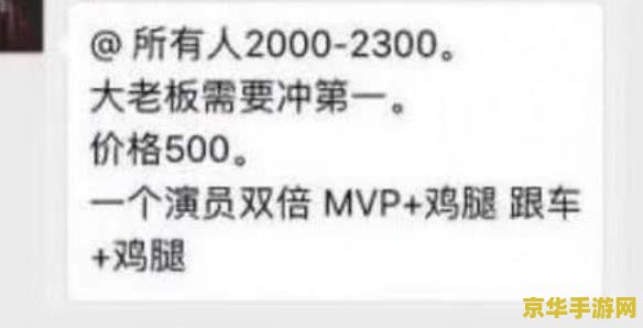 王者荣耀凯的羁绊礼包里面有什么意思 王者荣耀凯的羁绊礼包：解锁英雄之旅的秘密