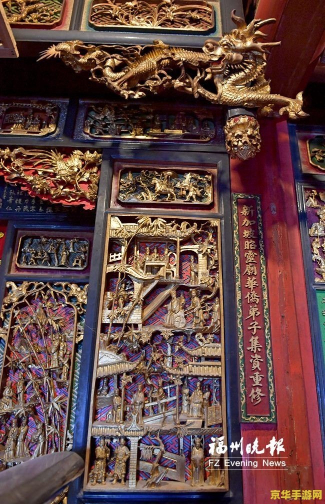 原神岩地灵神龛