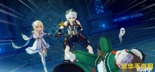 原神诺艾尔邀约事件解密