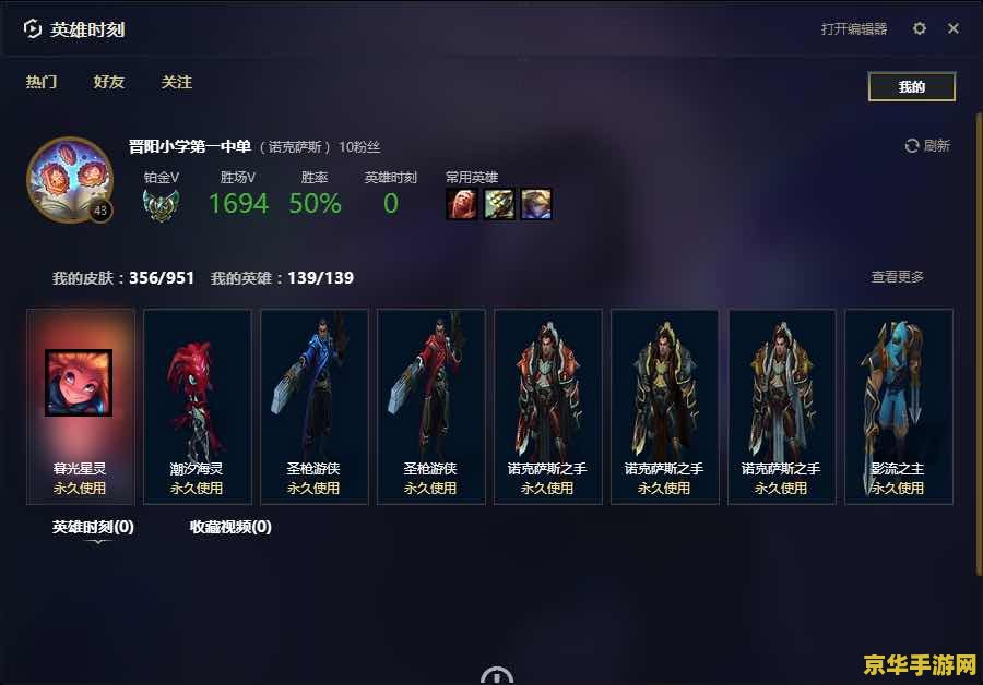 英雄联盟剑魔关于暮星灵光语音 英雄联盟剑魔暮星灵光语音分析