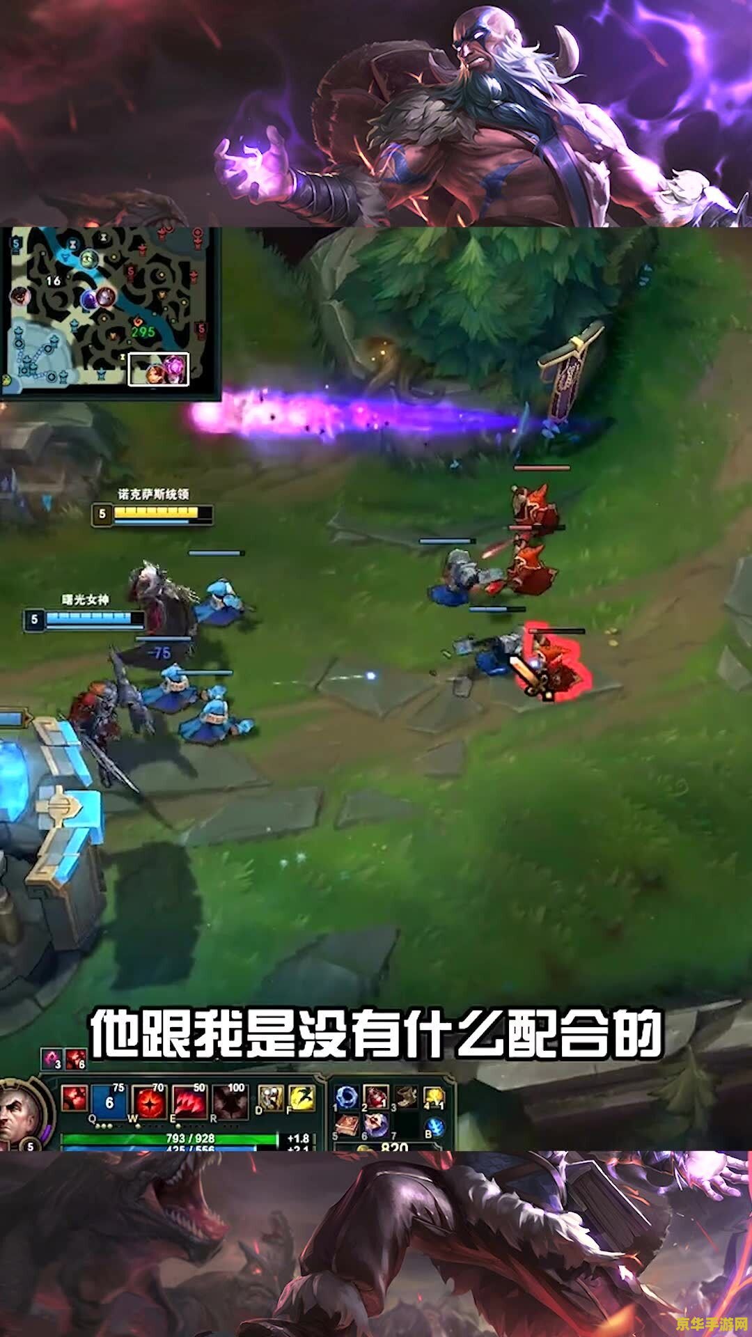 英雄联盟剑魔能辅助吗