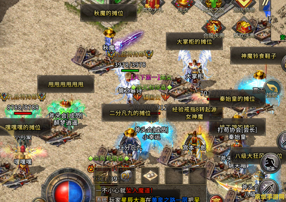 传奇外传挂机：游戏玩法与特色