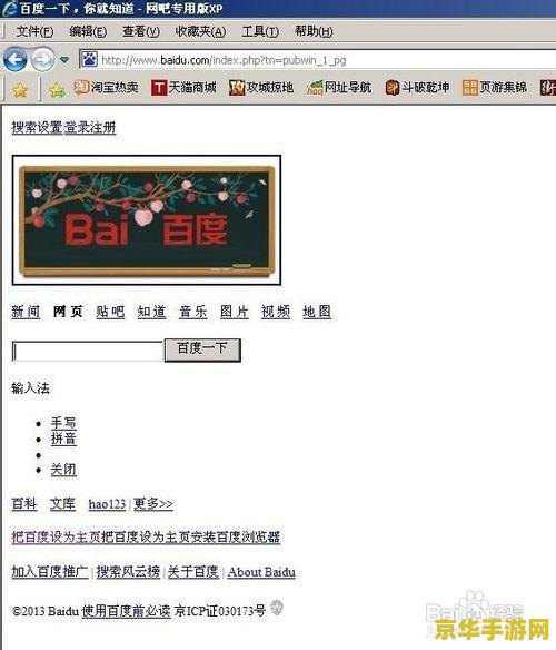 简单挂免费版2.5.5：游戏辅助工具的利与弊