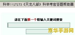 地下城新职业 地下城新职业 - 探险家：揭秘未知的奇幻世界