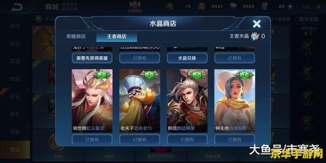 王者荣耀可以一次充值多少