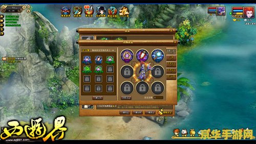 造梦西游4：一段游戏世界的奇妙旅程