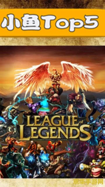 英雄联盟剑魔天神下凡一锤四视频：热血重生的战场传奇