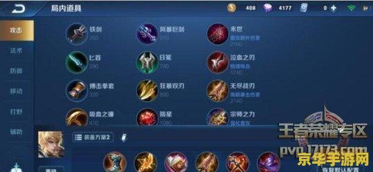 云顶之弈s1强势阵容 云顶之弈S1强势阵容：掌控棋盘，决胜千里**