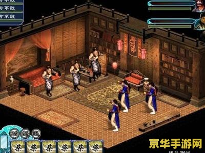 金庸群侠传3虚竹 金庸群侠传3虚竹